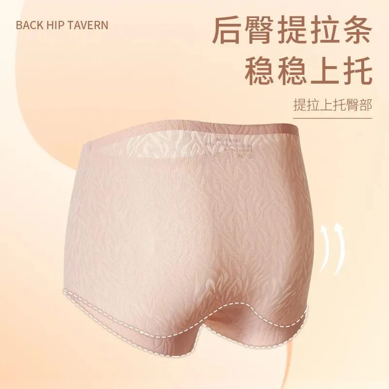 Women's Ice Silk Breathable Cotton Thin Briefs B-110978