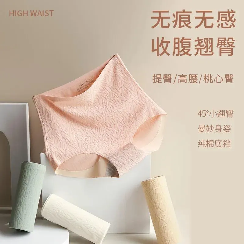 Women's Ice Silk Breathable Cotton Thin Briefs B-110978